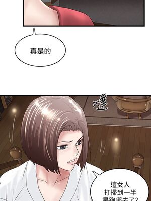 [韩漫][KIMONO&海韻] 下女，初希 1-101話[完結]_01177