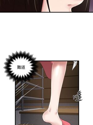 [韩漫][KIMONO&海韻] 下女，初希 1-101話[完結]_01179