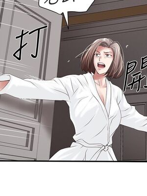 [韩漫][KIMONO&海韻] 下女，初希 1-101話[完結]_01180