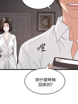 [韩漫][KIMONO&海韻] 下女，初希 1-101話[完結]_01182
