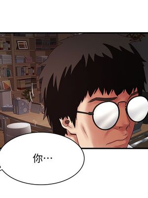 [韩漫][KIMONO&海韻] 下女，初希 1-101話[完結]_01184
