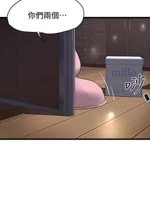 [韩漫][KIMONO&海韻] 下女，初希 1-101話[完結]_01186