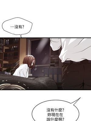 [韩漫][KIMONO&海韻] 下女，初希 1-101話[完結]_01187
