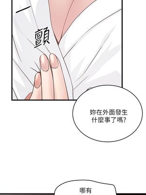 [韩漫][KIMONO&海韻] 下女，初希 1-101話[完結]_01189