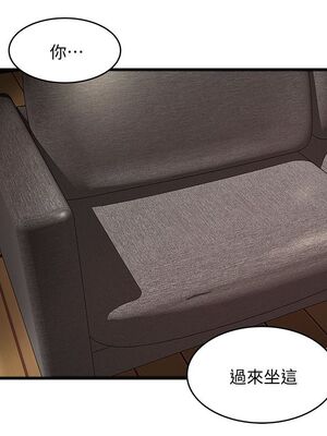 [韩漫][KIMONO&海韻] 下女，初希 1-101話[完結]_01193