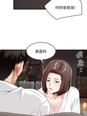 [韩漫][KIMONO&海韻] 下女，初希 1-101話[完結]_01194