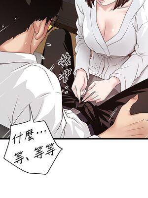 [韩漫][KIMONO&海韻] 下女，初希 1-101話[完結]_01195