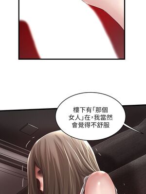 [韩漫][KIMONO&海韻] 下女，初希 1-101話[完結]_01196