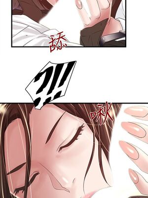 [韩漫][KIMONO&海韻] 下女，初希 1-101話[完結]_01198