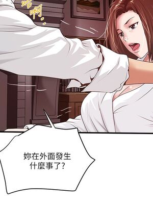 [韩漫][KIMONO&海韻] 下女，初希 1-101話[完結]_01201
