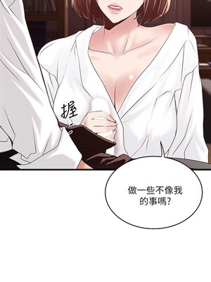 [韩漫][KIMONO&海韻] 下女，初希 1-101話[完結]_01202