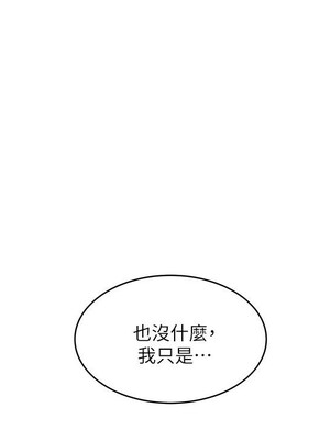 [韩漫][KIMONO&海韻] 下女，初希 1-101話[完結]_01203