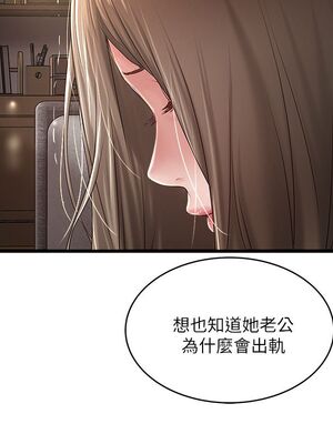 [韩漫][KIMONO&海韻] 下女，初希 1-101話[完結]_01205