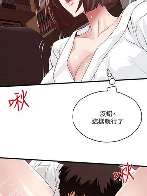 [韩漫][KIMONO&海韻] 下女，初希 1-101話[完結]_01208