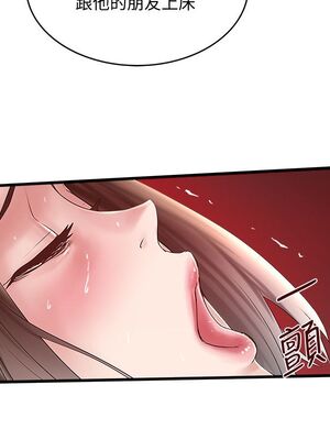 [韩漫][KIMONO&海韻] 下女，初希 1-101話[完結]_01209