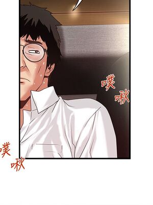 [韩漫][KIMONO&海韻] 下女，初希 1-101話[完結]_01211