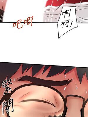 [韩漫][KIMONO&海韻] 下女，初希 1-101話[完結]_01212