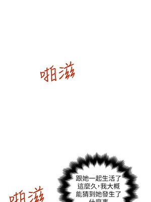 [韩漫][KIMONO&海韻] 下女，初希 1-101話[完結]_01214