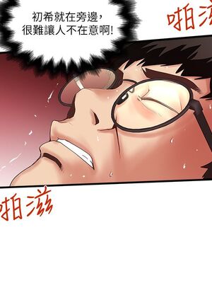 [韩漫][KIMONO&海韻] 下女，初希 1-101話[完結]_01215