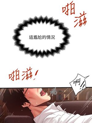 [韩漫][KIMONO&海韻] 下女，初希 1-101話[完結]_01218