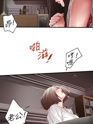 [韩漫][KIMONO&海韻] 下女，初希 1-101話[完結]_01219