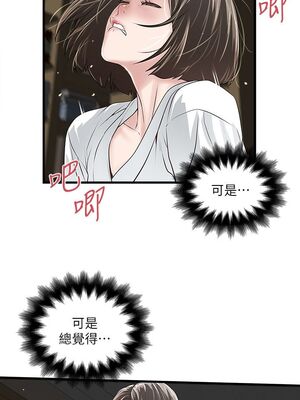 [韩漫][KIMONO&海韻] 下女，初希 1-101話[完結]_01220
