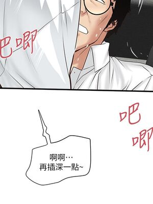 [韩漫][KIMONO&海韻] 下女，初希 1-101話[完結]_01221