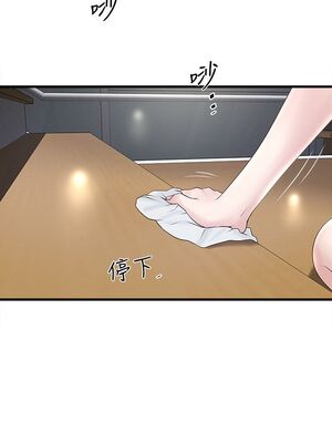 [韩漫][KIMONO&海韻] 下女，初希 1-101話[完結]_01227
