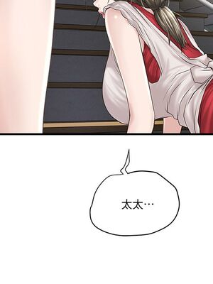 [韩漫][KIMONO&海韻] 下女，初希 1-101話[完結]_01228