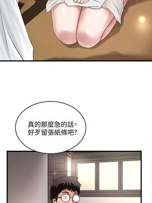[韩漫][KIMONO&海韻] 下女，初希 1-101話[完結]_01229