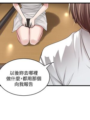 [韩漫][KIMONO&海韻] 下女，初希 1-101話[完結]_01230