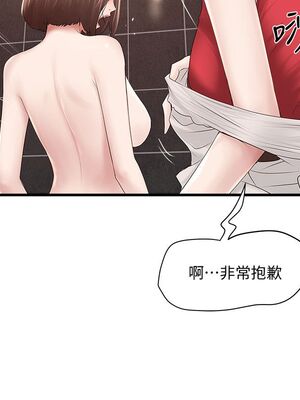 [韩漫][KIMONO&海韻] 下女，初希 1-101話[完結]_01236