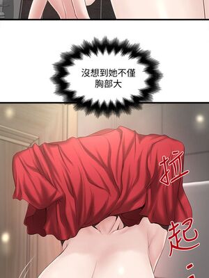 [韩漫][KIMONO&海韻] 下女，初希 1-101話[完結]_01237