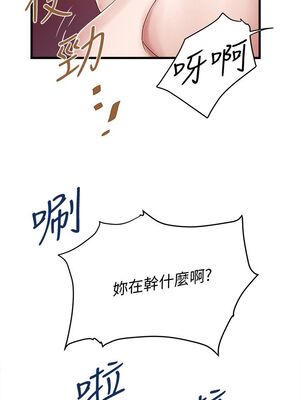 [韩漫][KIMONO&海韻] 下女，初希 1-101話[完結]_01241