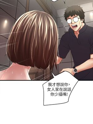 [韩漫][KIMONO&海韻] 下女，初希 1-101話[完結]_01245
