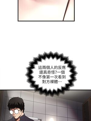 [韩漫][KIMONO&海韻] 下女，初希 1-101話[完結]_01247