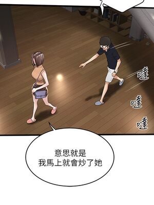 [韩漫][KIMONO&海韻] 下女，初希 1-101話[完結]_01252
