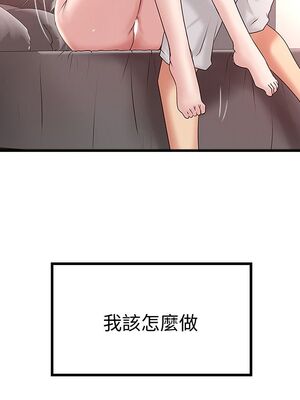 [韩漫][KIMONO&海韻] 下女，初希 1-101話[完結]_01257
