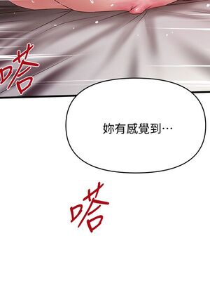 [韩漫][KIMONO&海韻] 下女，初希 1-101話[完結]_01263