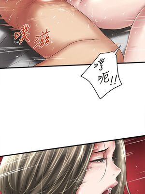 [韩漫][KIMONO&海韻] 下女，初希 1-101話[完結]_01264