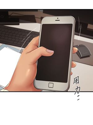 [韩漫][KIMONO&海韻] 下女，初希 1-101話[完結]_01271