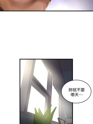 [韩漫][KIMONO&海韻] 下女，初希 1-101話[完結]_01272