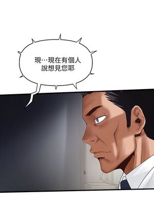 [韩漫][KIMONO&海韻] 下女，初希 1-101話[完結]_01274