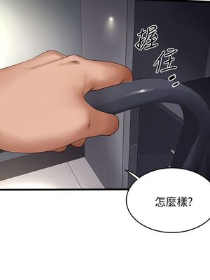 [韩漫][KIMONO&海韻] 下女，初希 1-101話[完結]_01275