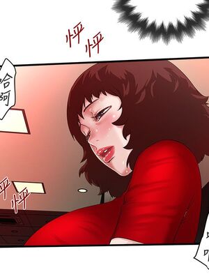 [韩漫][KIMONO&海韻] 下女，初希 1-101話[完結]_01279