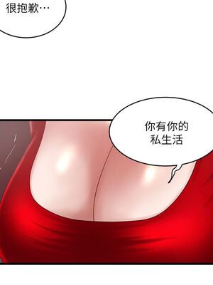 [韩漫][KIMONO&海韻] 下女，初希 1-101話[完結]_01281