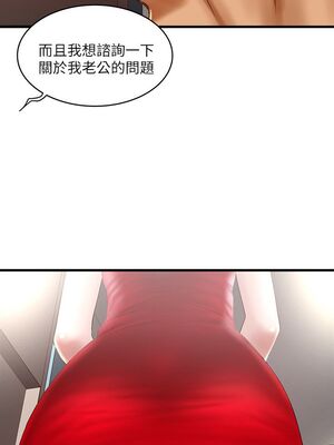 [韩漫][KIMONO&海韻] 下女，初希 1-101話[完結]_01282