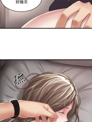 [韩漫][KIMONO&海韻] 下女，初希 1-101話[完結]_01286