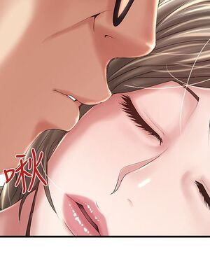 [韩漫][KIMONO&海韻] 下女，初希 1-101話[完結]_01287