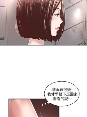 [韩漫][KIMONO&海韻] 下女，初希 1-101話[完結]_01290